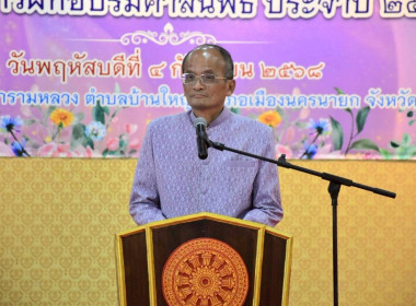 เข้าร่วมโครงการส่งเสริมสนับสนุนการอนุรักษ์ฟื้นฟูขนบธรรมเนียมประเพณีวัฒนธรรมท้องถิ่น ... พารามิเตอร์รูปภาพ 3